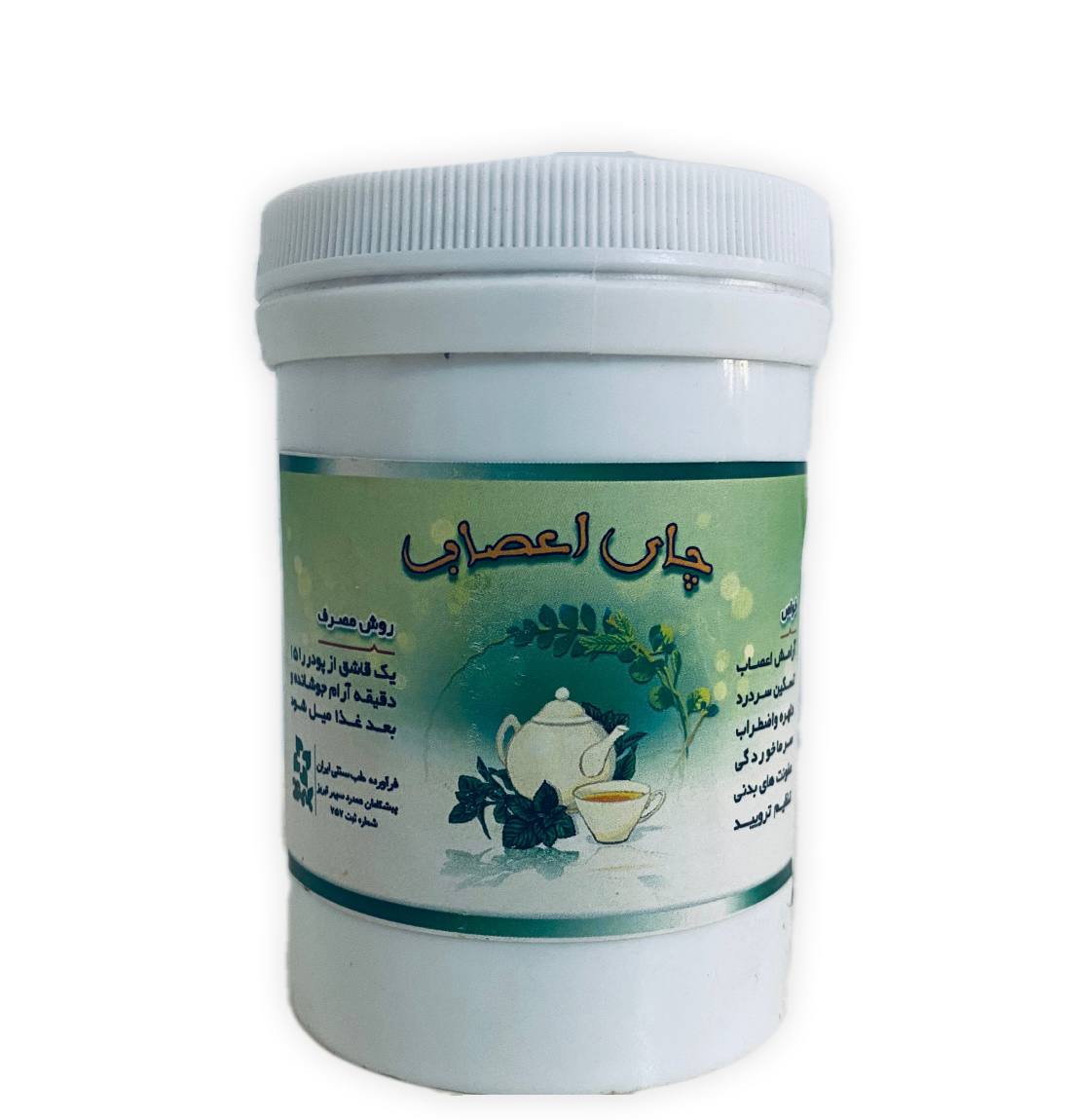 چای اعصاب کد 387