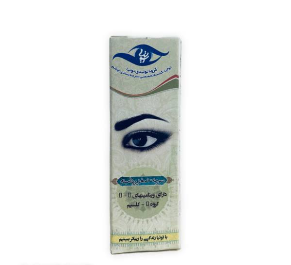 سرمه ده مغز  کد1169
