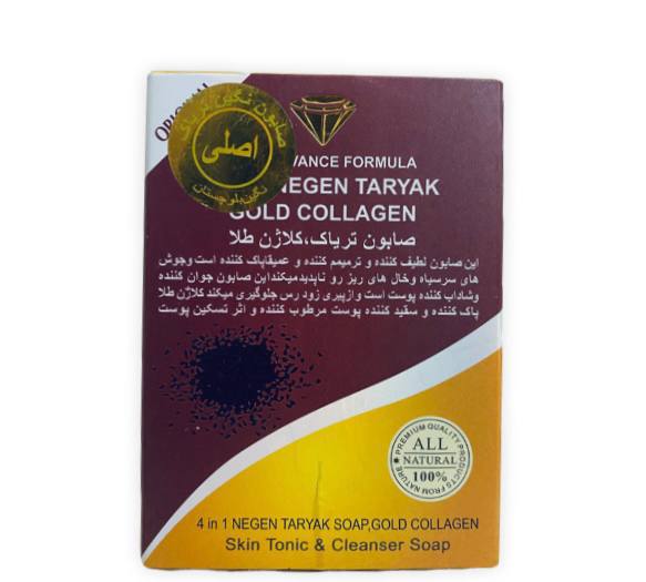 صابون تریاک کد 1084