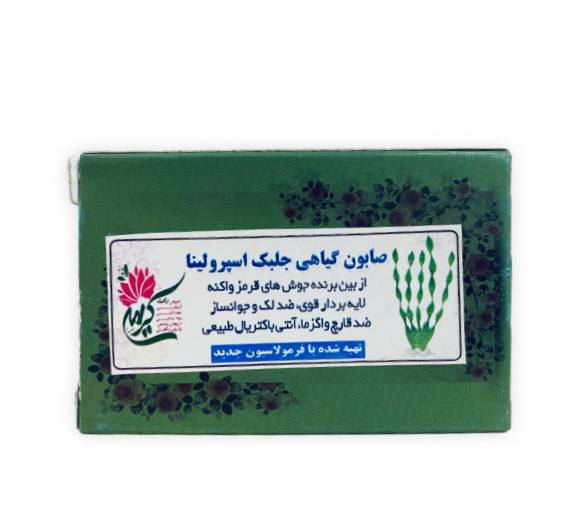 صابون جلبک
