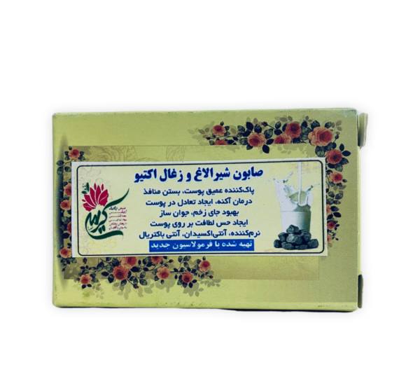 صابون شیر الاغ کد 1069