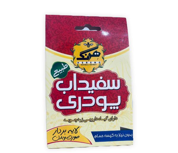 نانو سفیدآب کد 1081