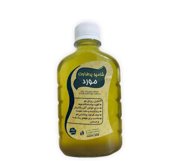 سرشوی مورد