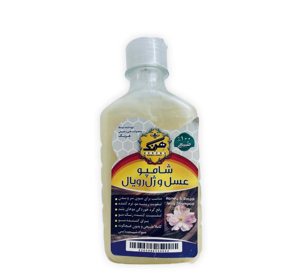 سرشوی عسل وژل رویال کد 1046