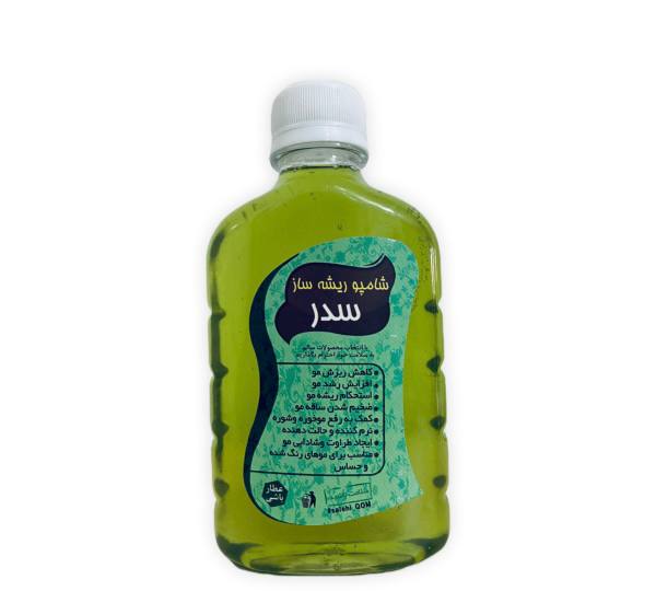 سر شوی سدر