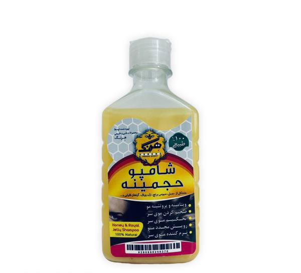 سرشوی حجمینه کد 1048