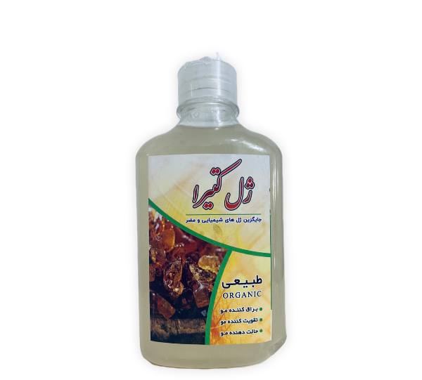 ژل کتیرا کد 1175