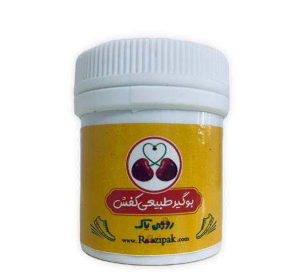 بو گیر کفش کد 1179