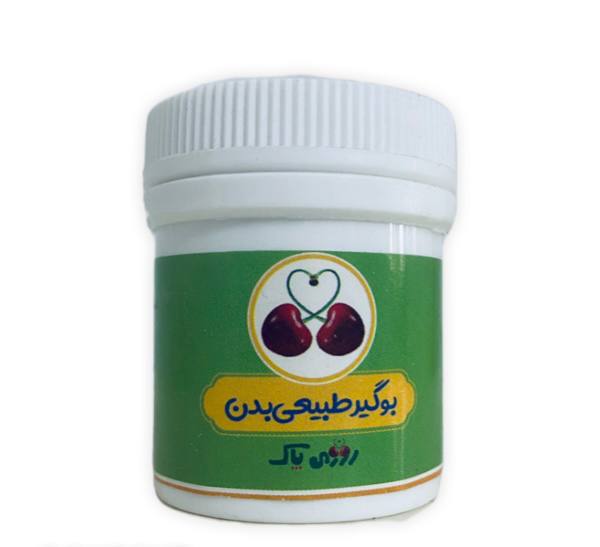 بوگیر بدن کد 1180