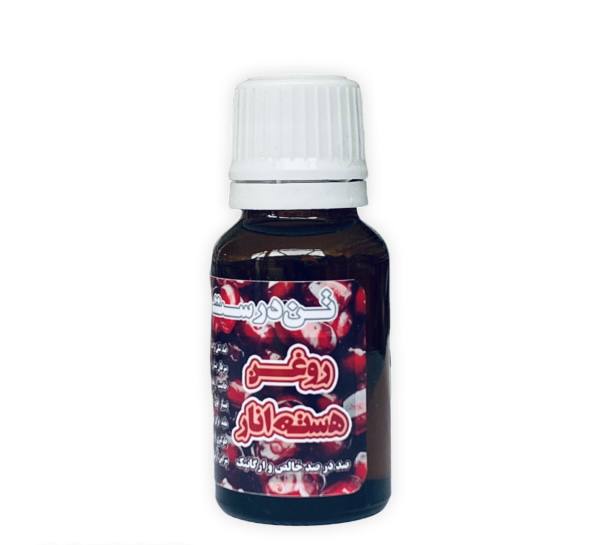 روغن هسته انار کد 473