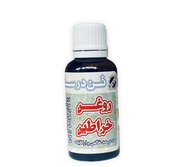 روغن خراطین کد 460