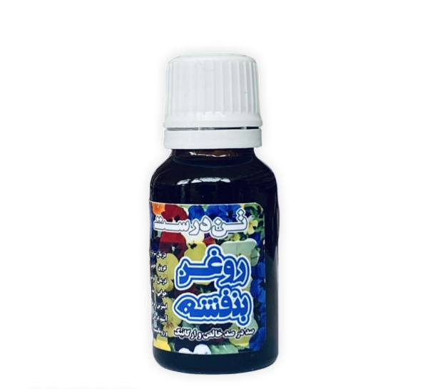 روغن بنفشه کد 458