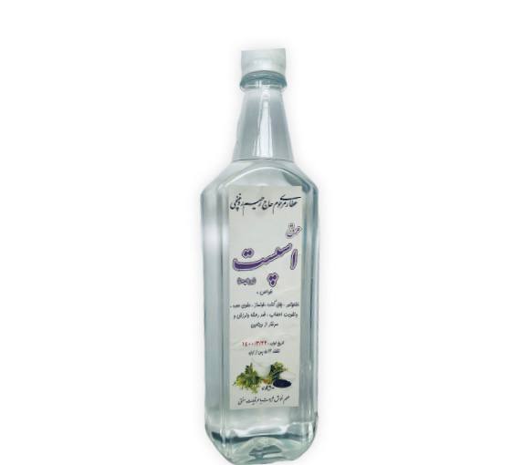 عرق اسپست(یونجه)