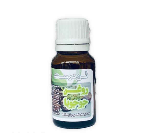روغن جوجوبا کد 494