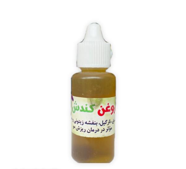 روغن کندش کد 490