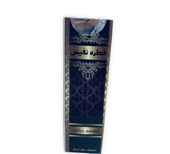قطره نفیس