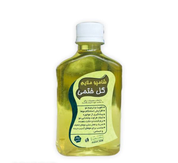 سر شوی ختمی کد 1032