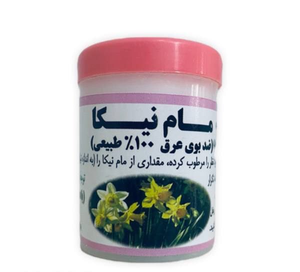 مام پودری نیکا  کد 1152