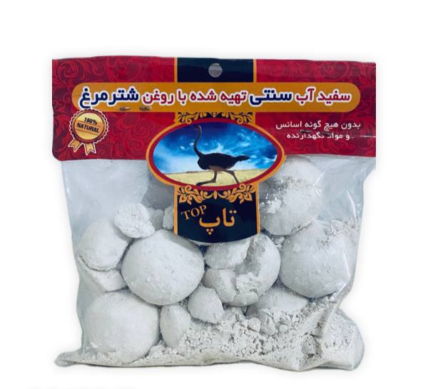 سفیدآب شتر مرغ کد 1083