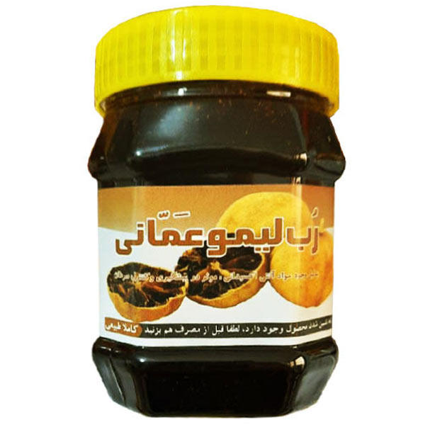 رب لیمو عمانی