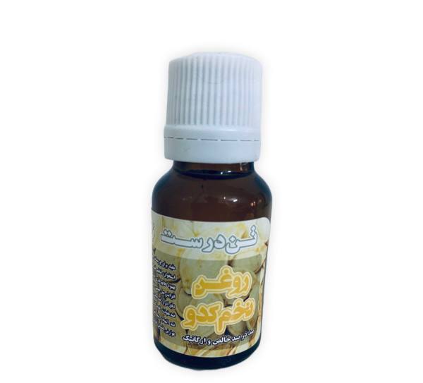 روغن تخم کدو