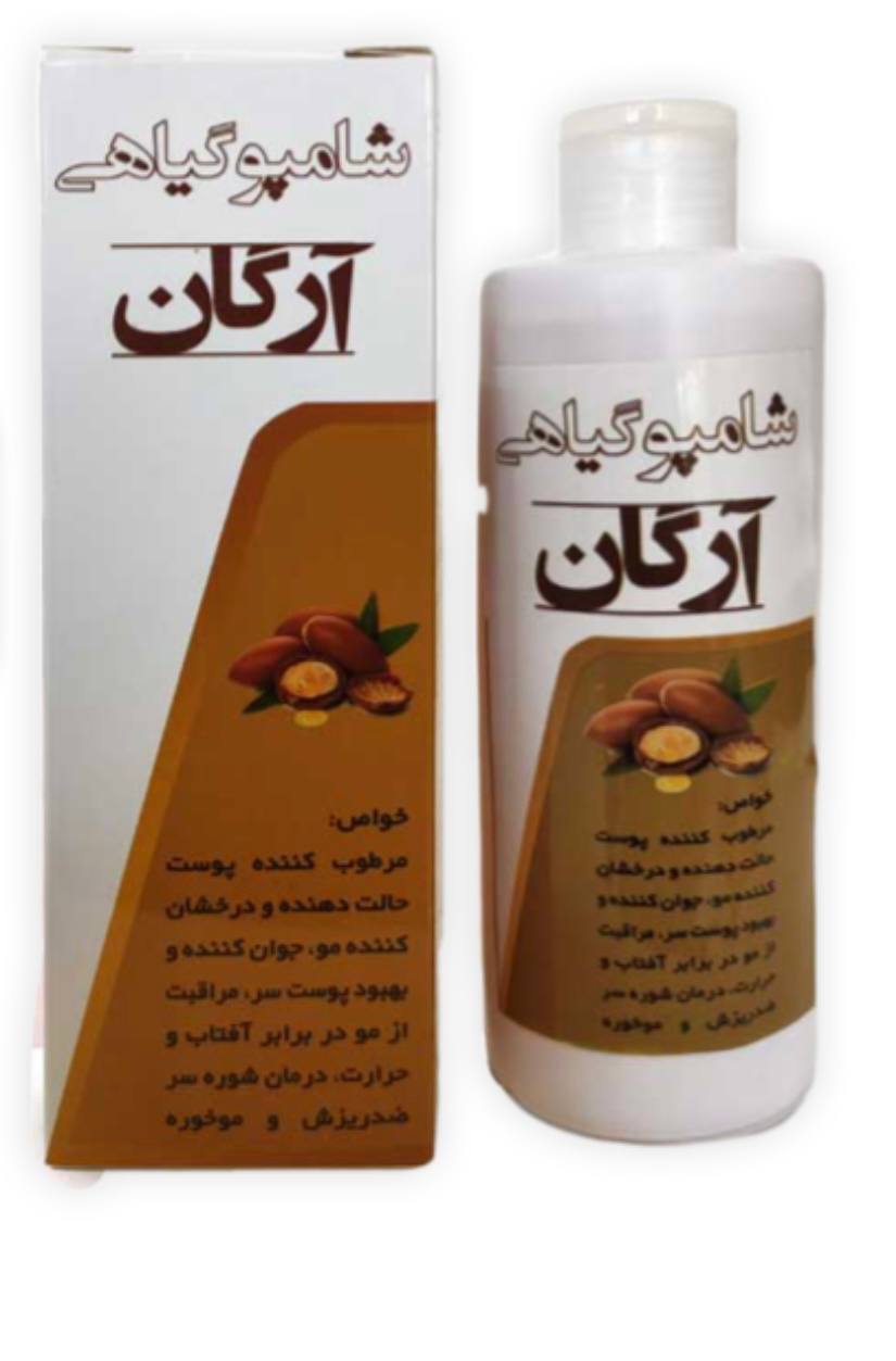 شامپوآرگان