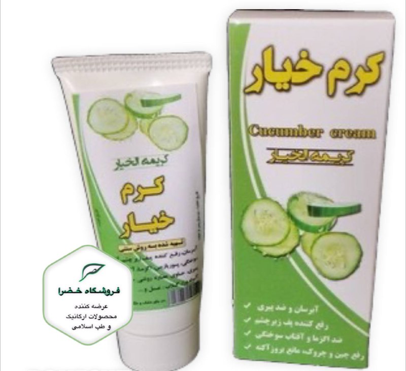 کرم خیار کد 1004