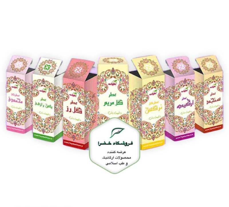 عطر طبیعی کد 3501