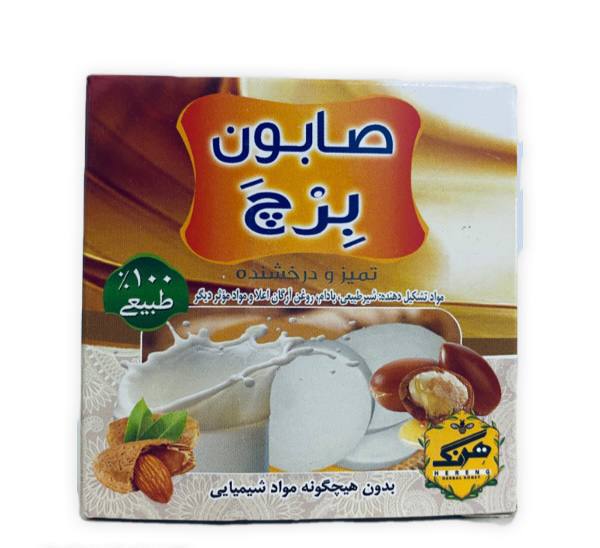 صابون برچ