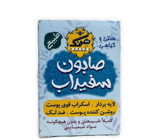صابون سفیدآب