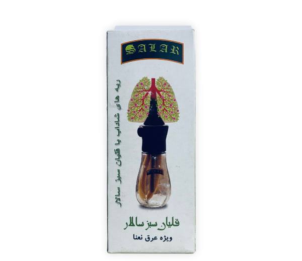 قلیان سبز کد 1501
