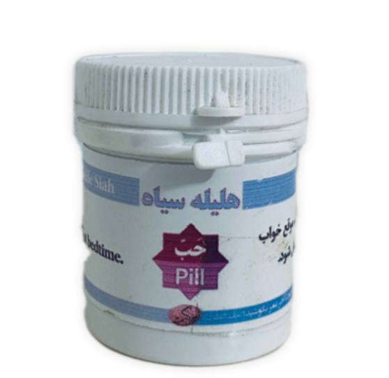 حب هلیله سیاه کد 390
