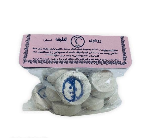 سفیدآب سنتی