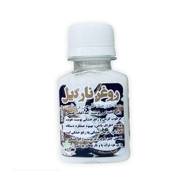 روغن نارگیل کد 451