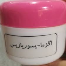 پماداگزما