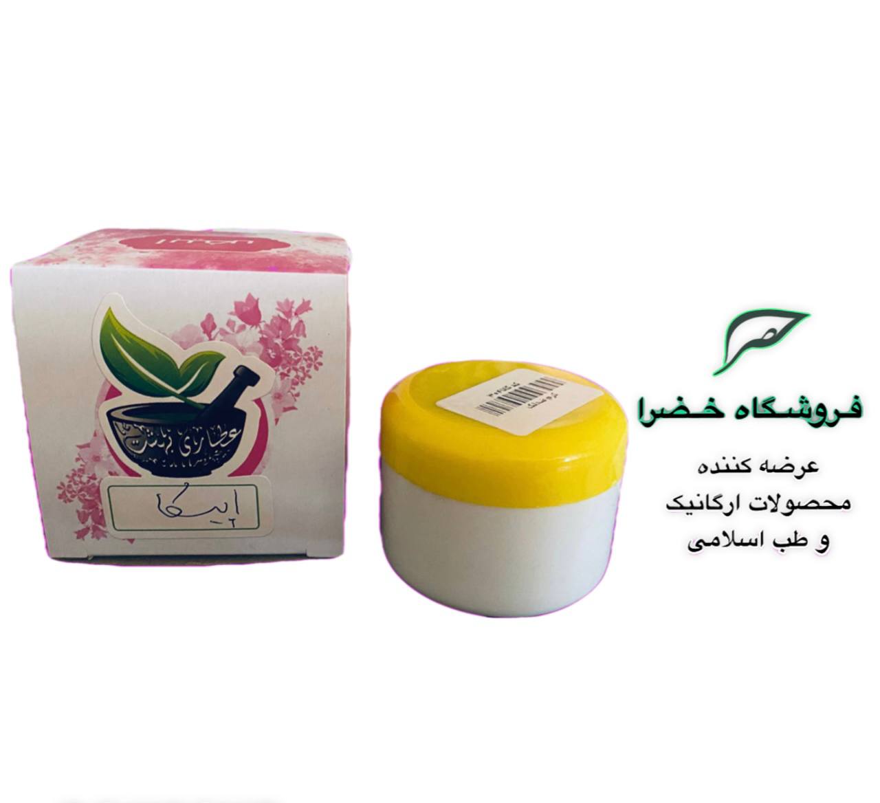 کرم ابیض کد 1015
