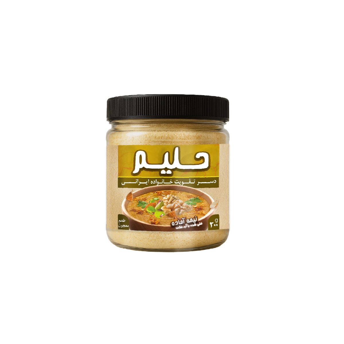 حلیم آماده